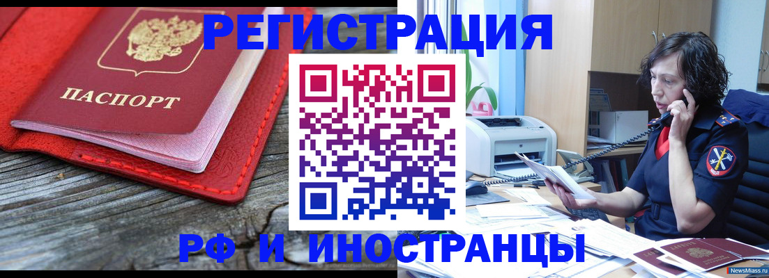 регистрация для школы в Калаче-на-Дону