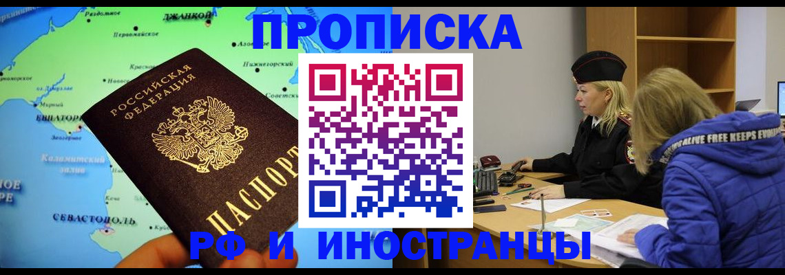 регистрация для дет. сада в Калаче-на-Дону
